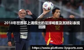 太阳轰出一波13-2攻势，将分差迫近至1分