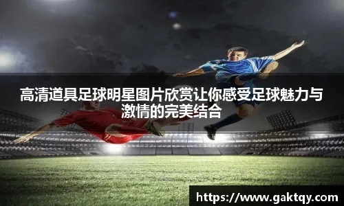 2025-04-06 23：30英超 第31轮曼联-：-曼城